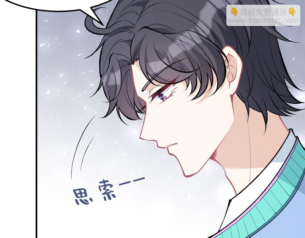 第17话 教训61