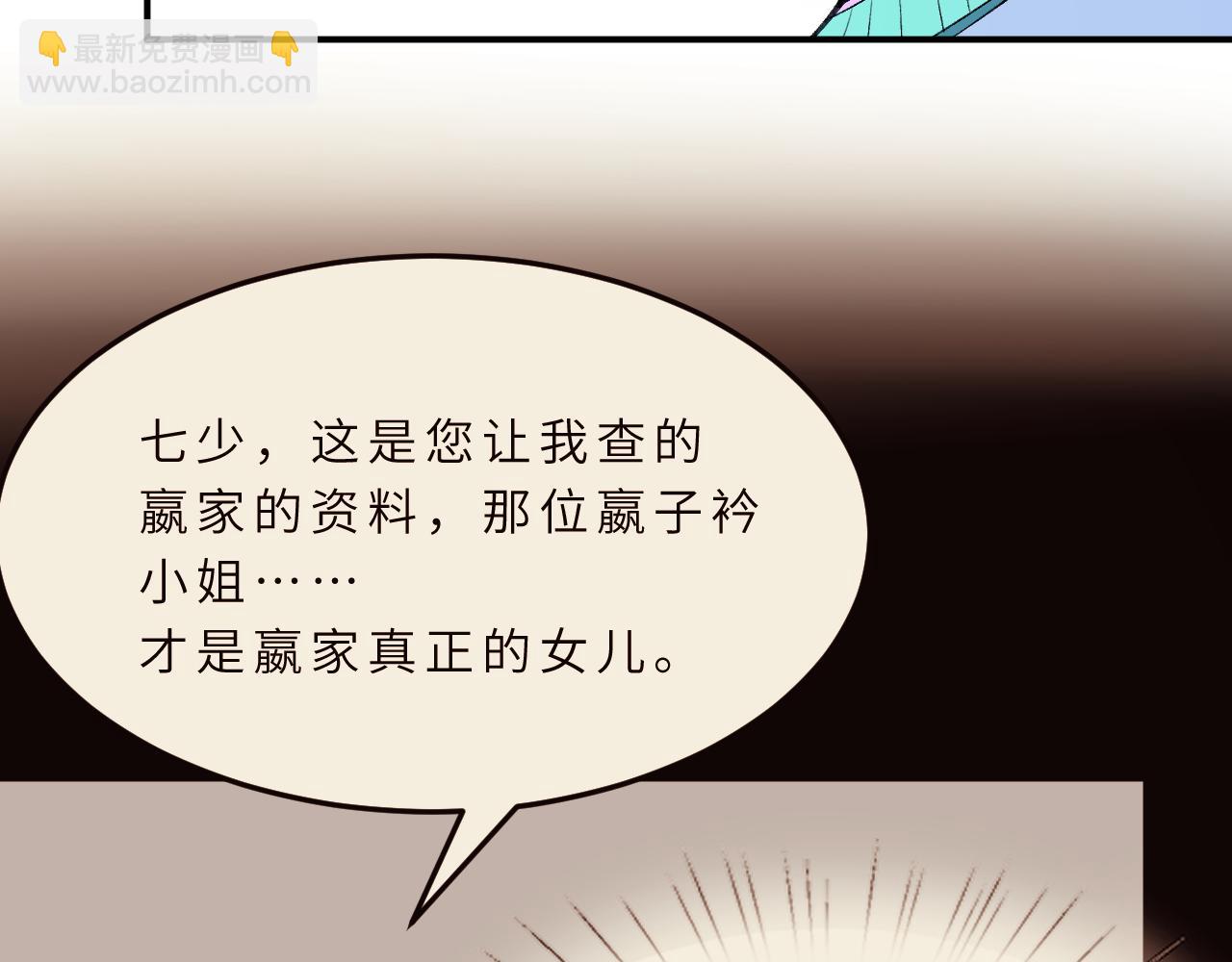 第17话 教训62