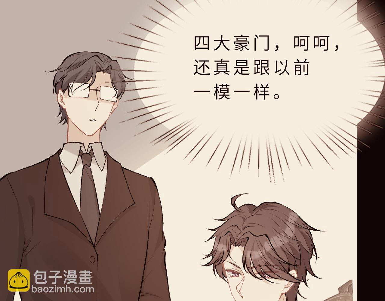 第17话 教训63