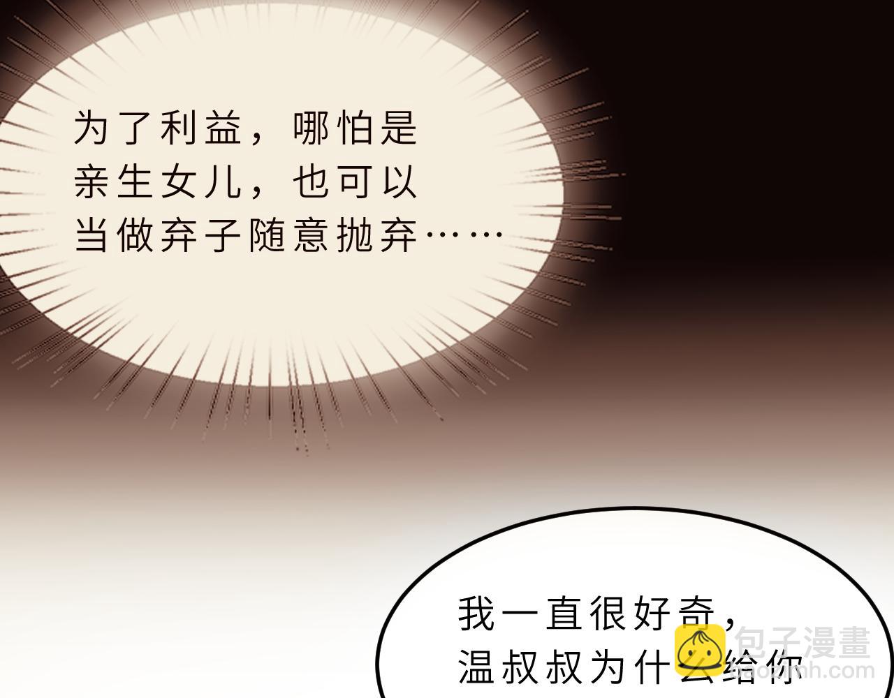 第17话 教训65