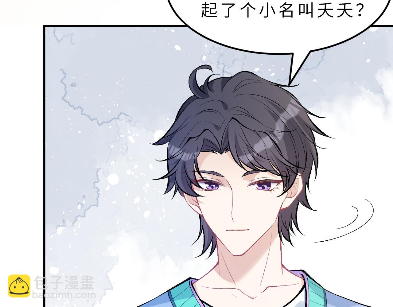 第17话 教训66
