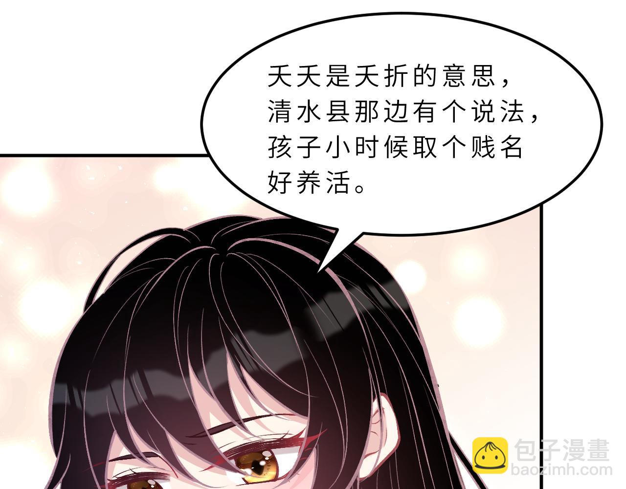 第17话 教训68