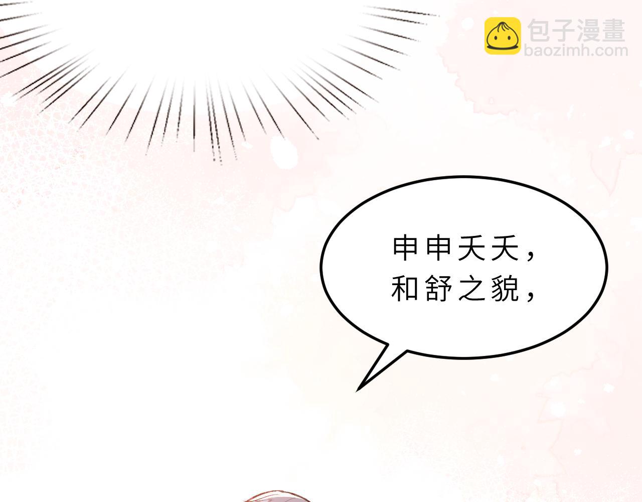 第17话 教训70