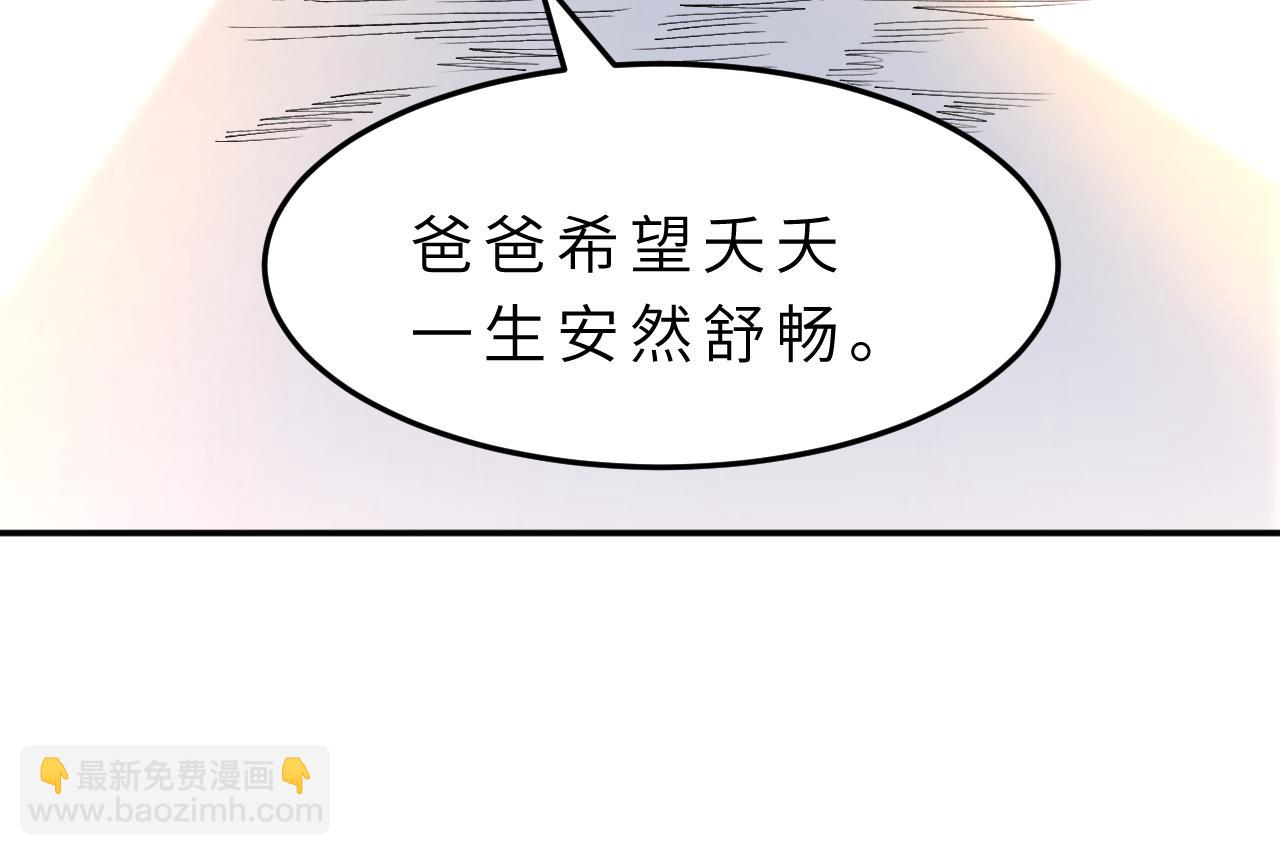 第17话 教训72