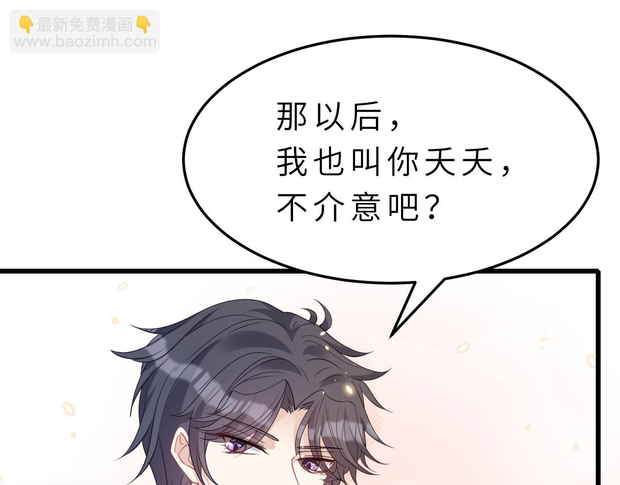 第17话 教训73