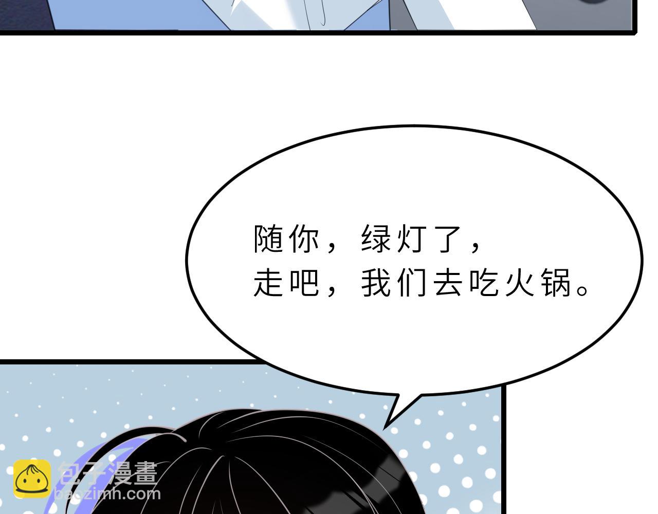 第17话 教训75