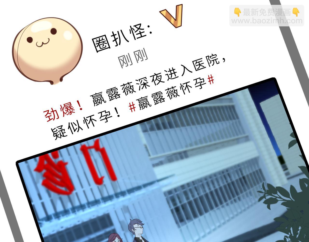 第17话 教训78