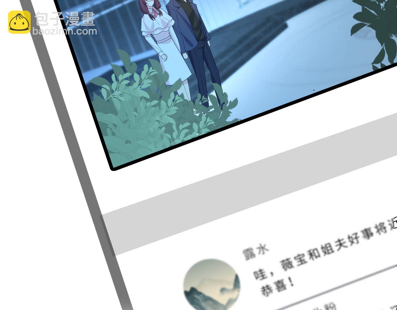 第17话 教训79