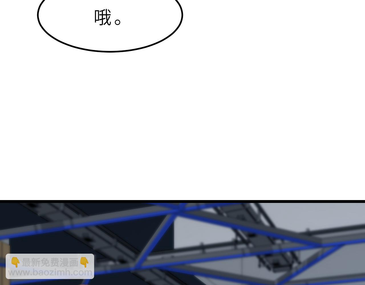 第17话 教训8