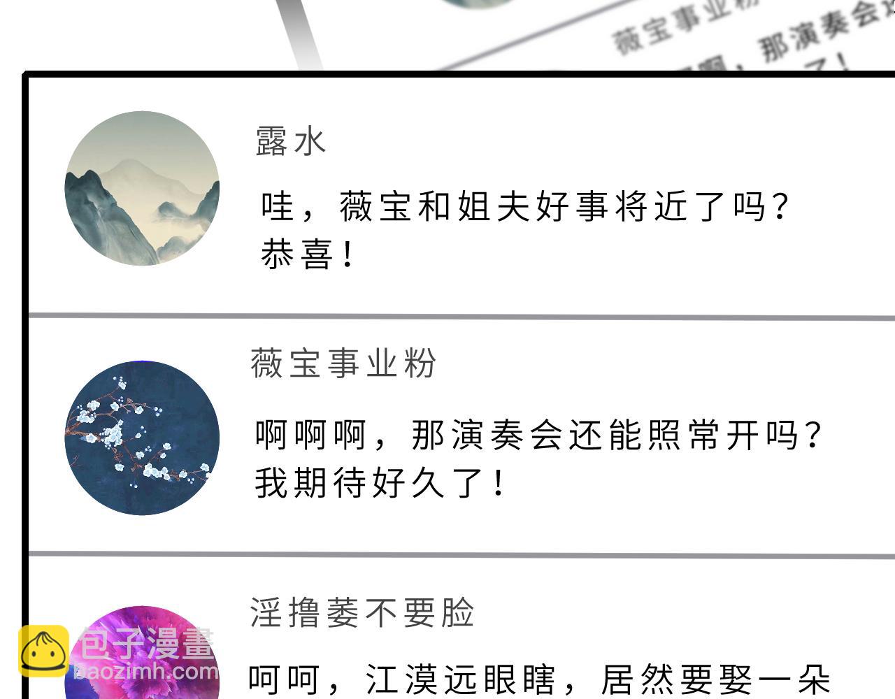 第17话 教训80