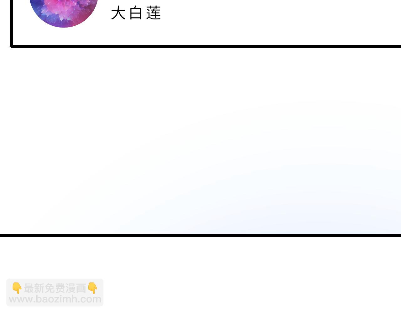 第17话 教训81