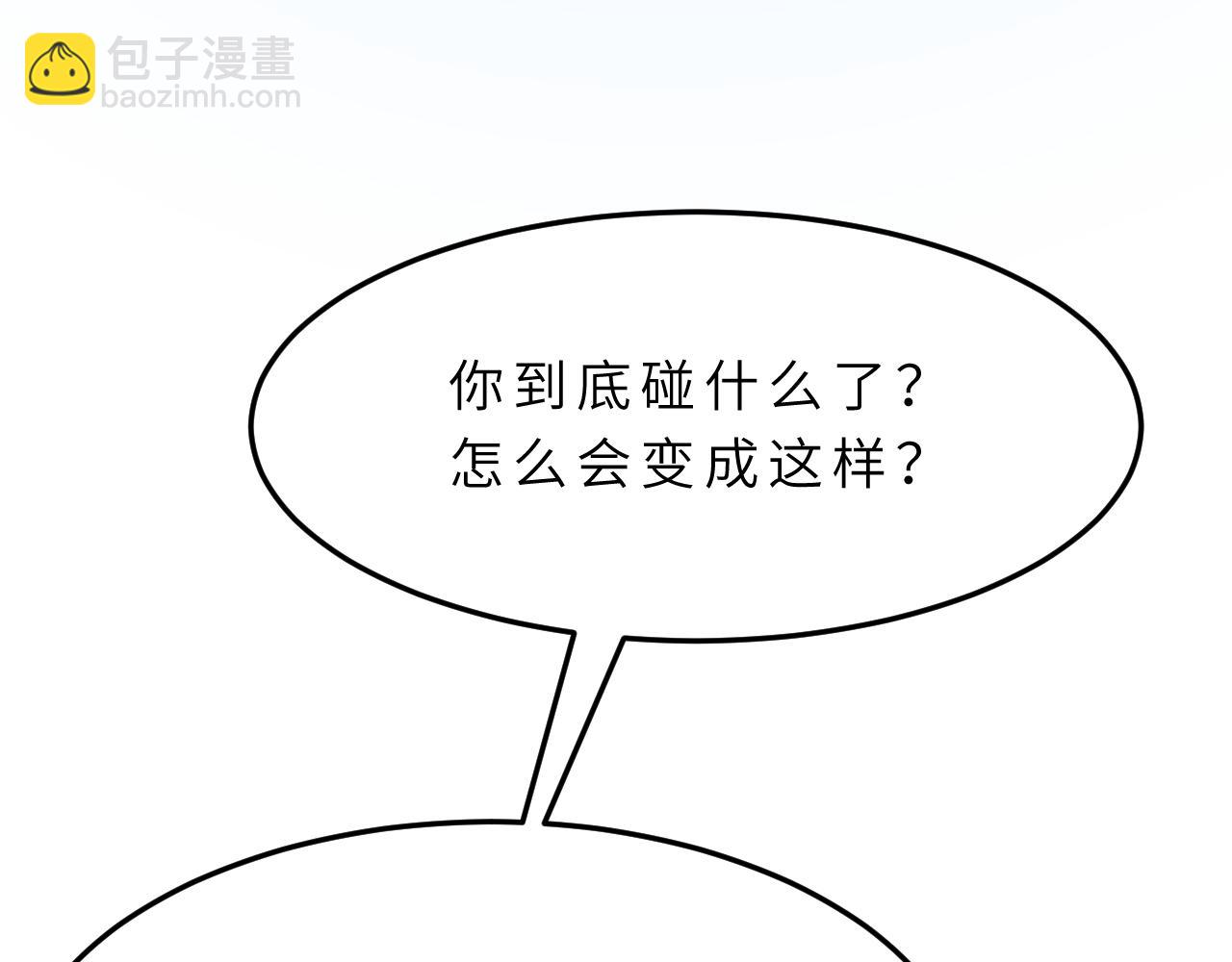 第17话 教训85