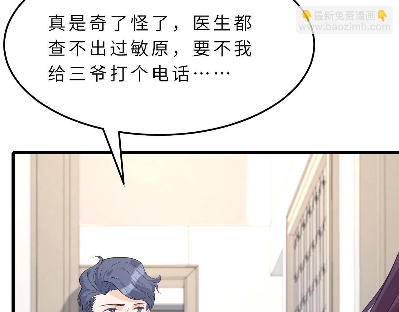 第17话 教训86