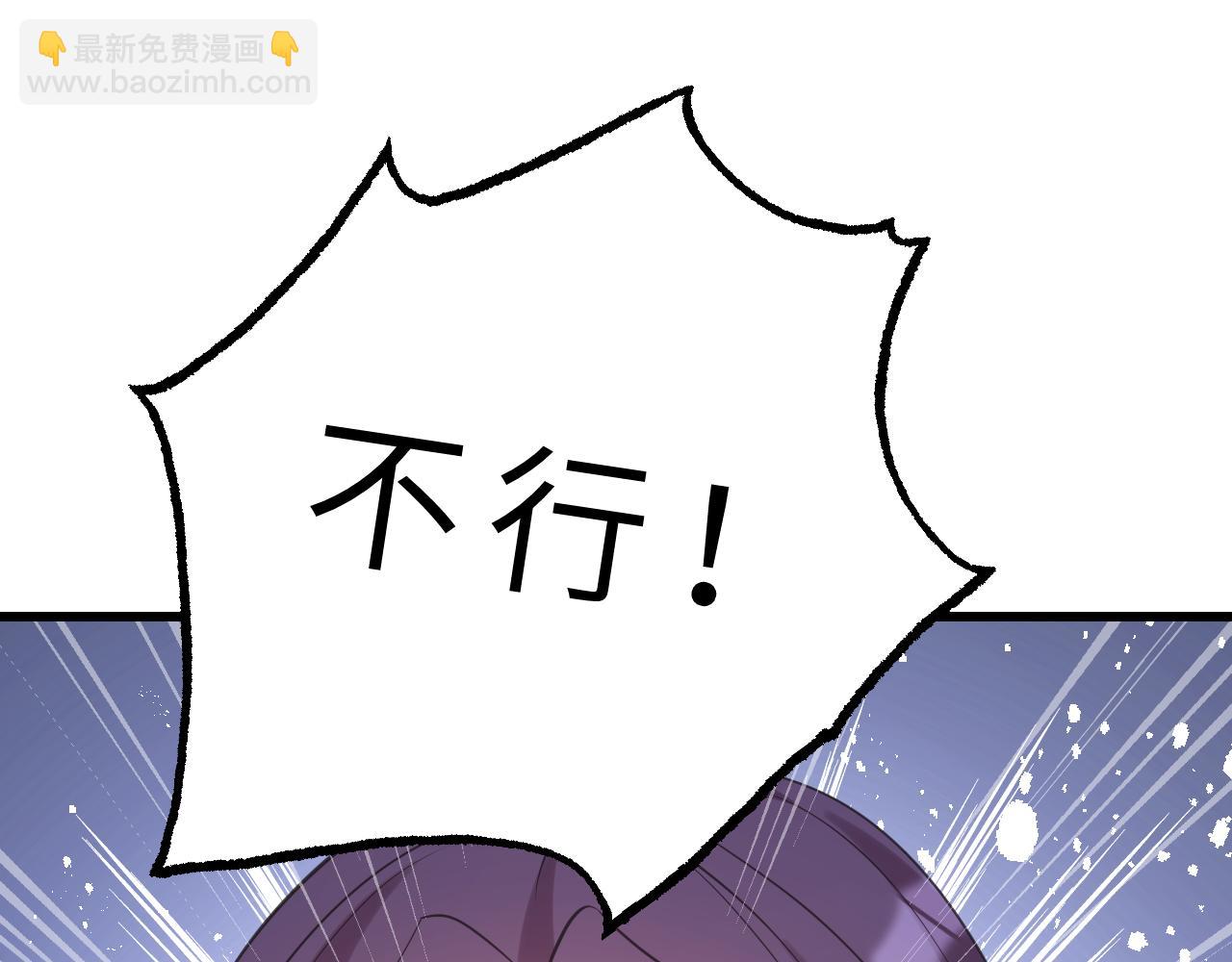 第17话 教训89