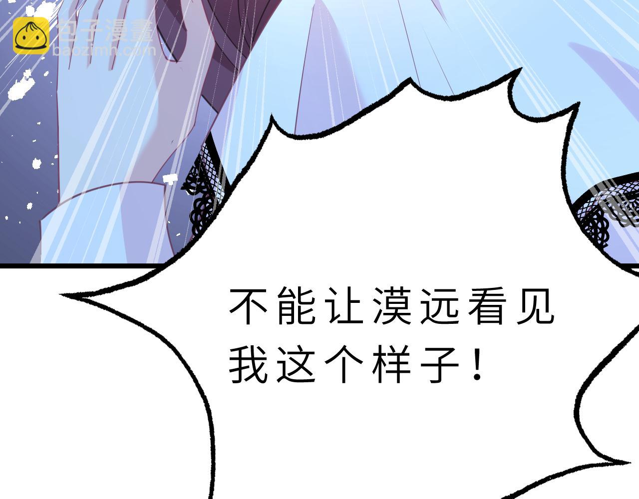 第17话 教训91