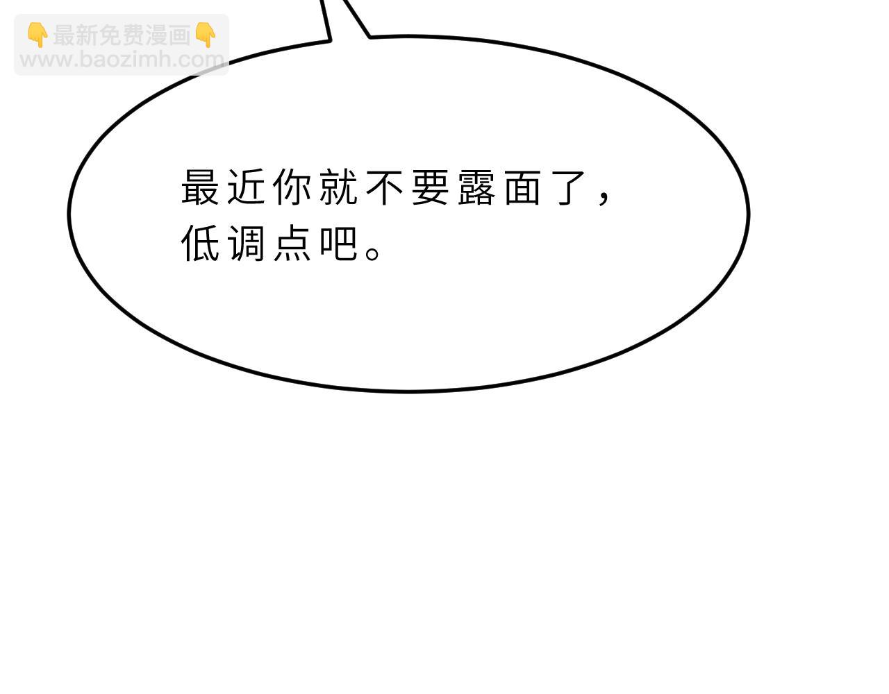 第17话 教训94