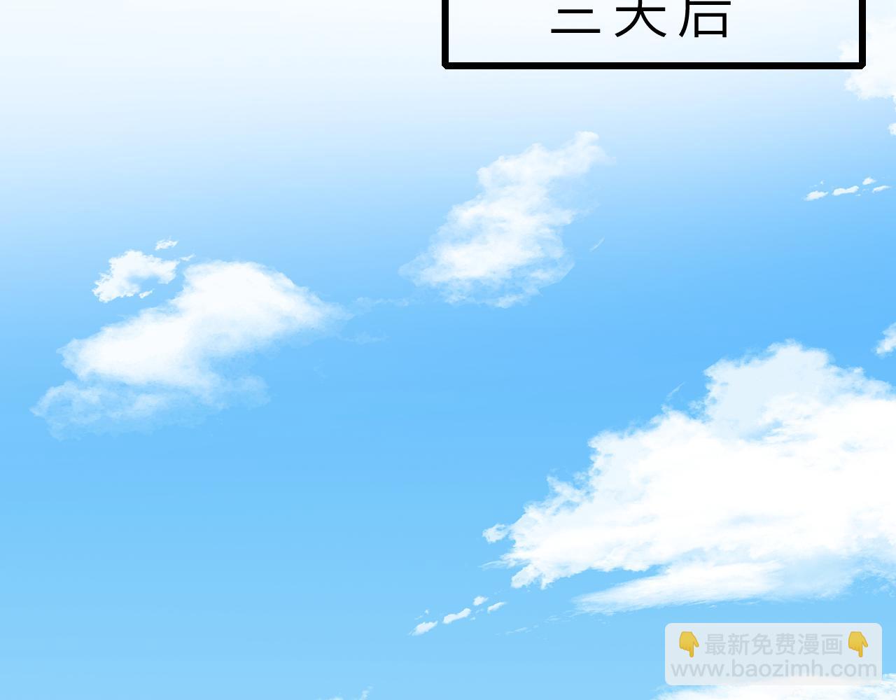 第17话 教训99