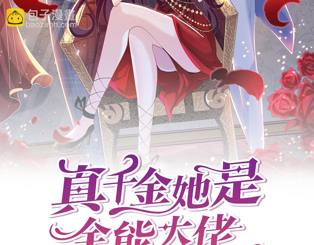 第18话 上学1