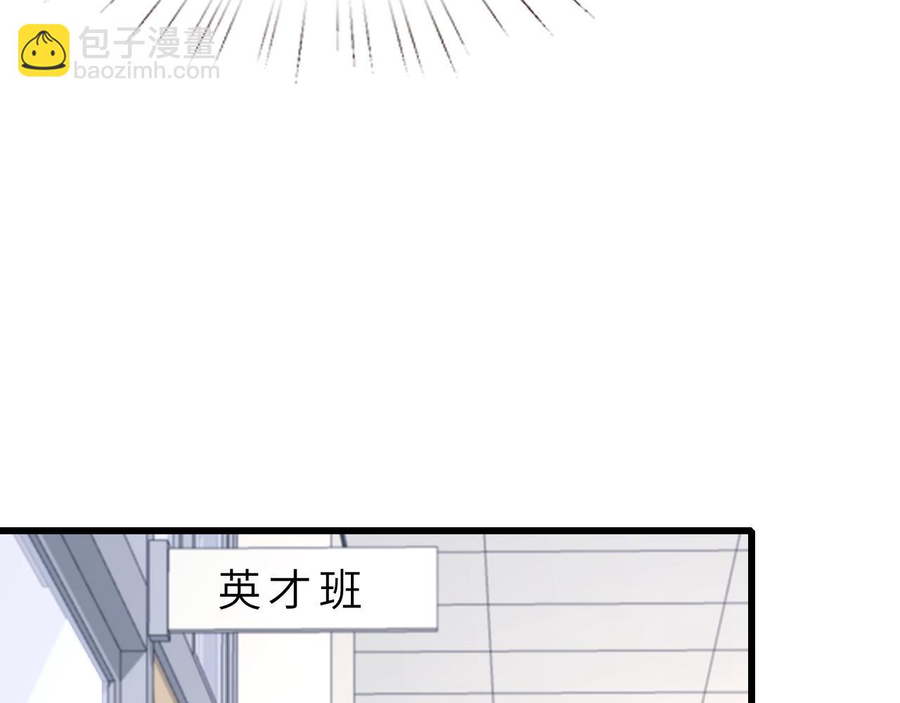 第18话 上学10