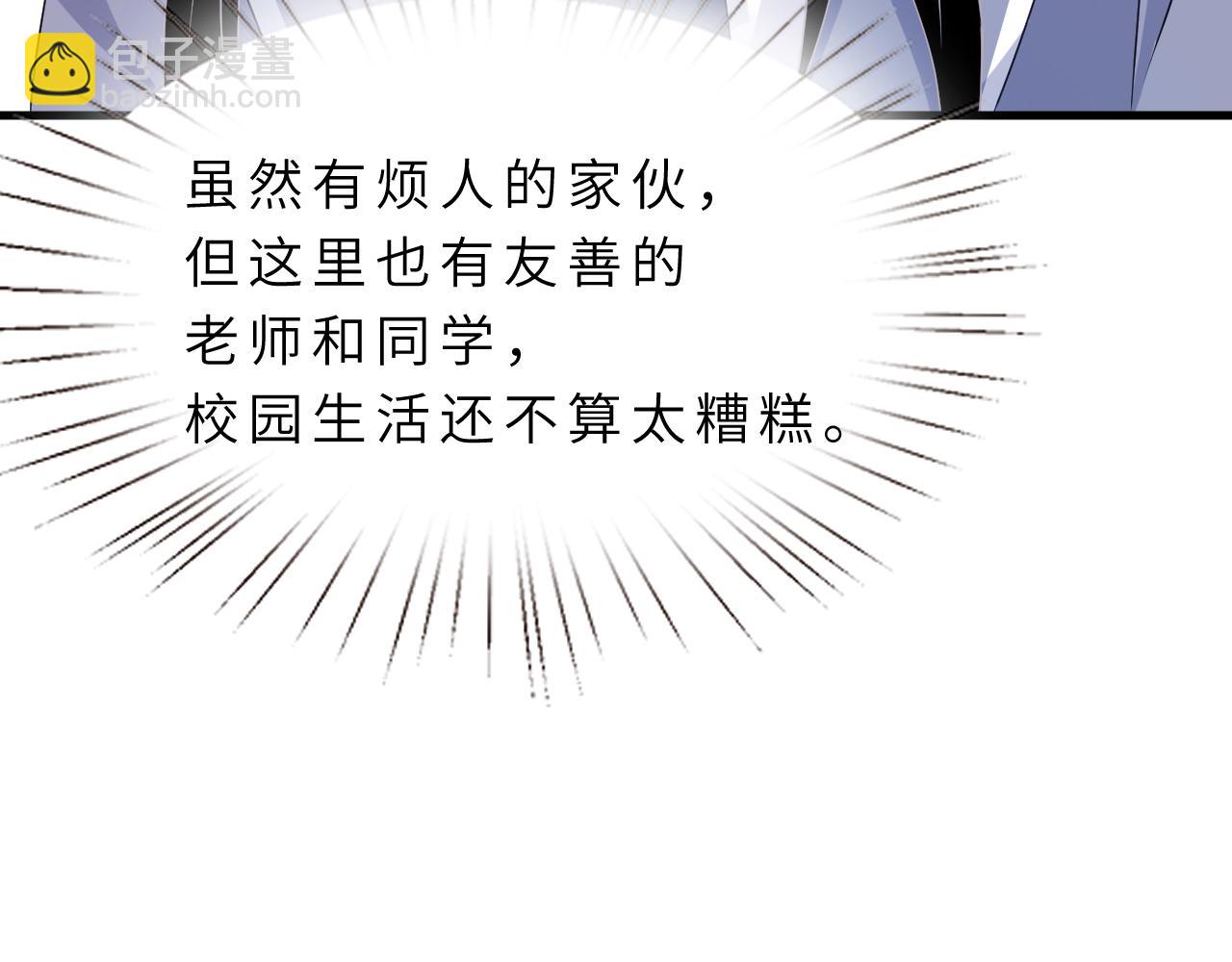 第18话 上学101