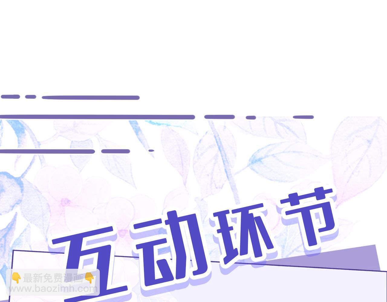 第18话 上学110
