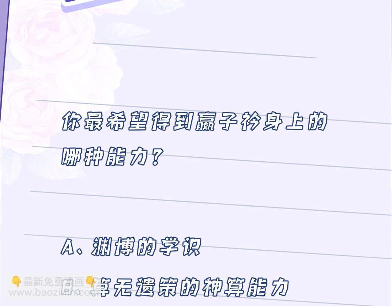 第18话 上学111