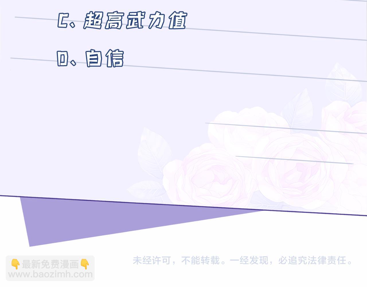 第18话 上学112