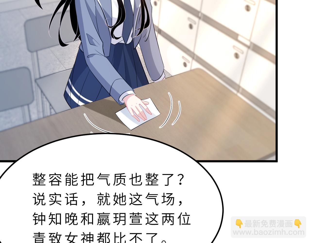 第18话 上学34