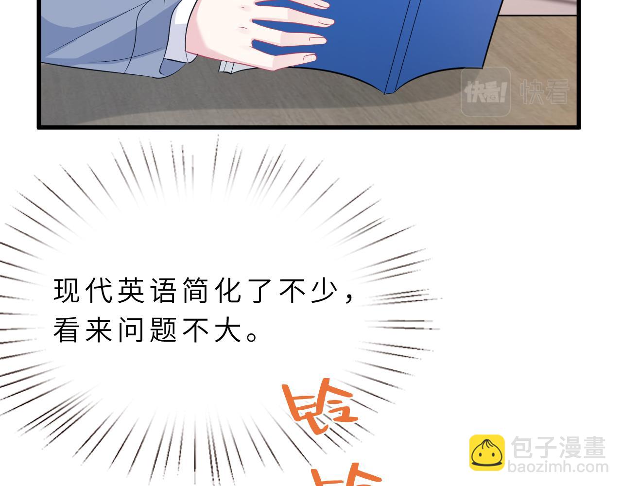第18话 上学40