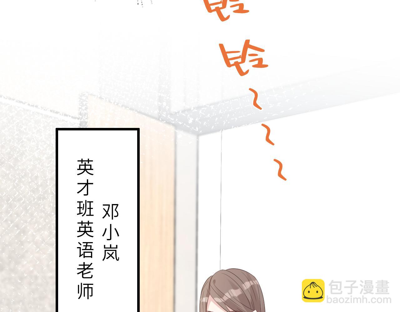 第18话 上学41