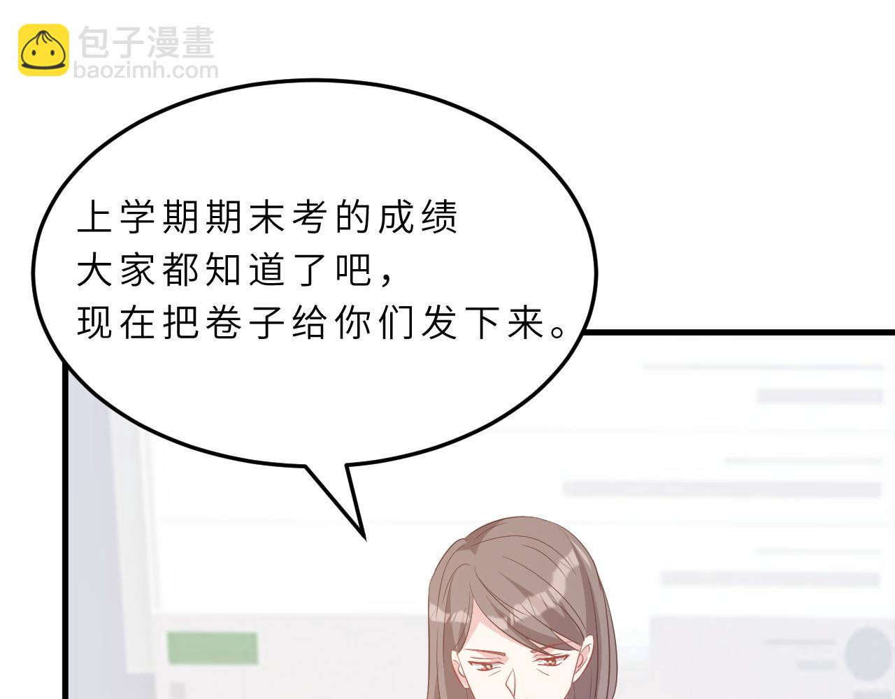 第18话 上学44