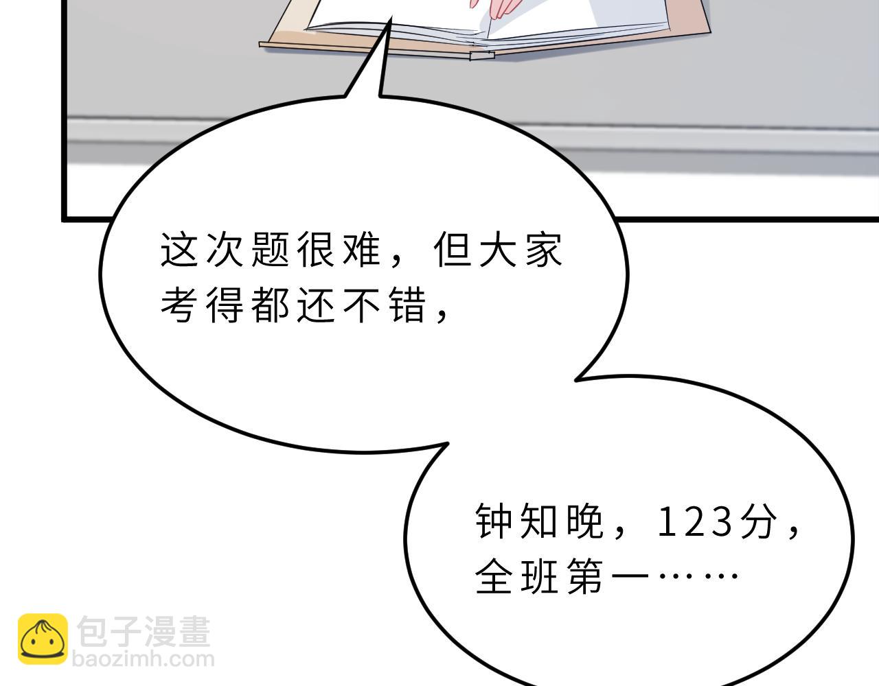 第18话 上学46