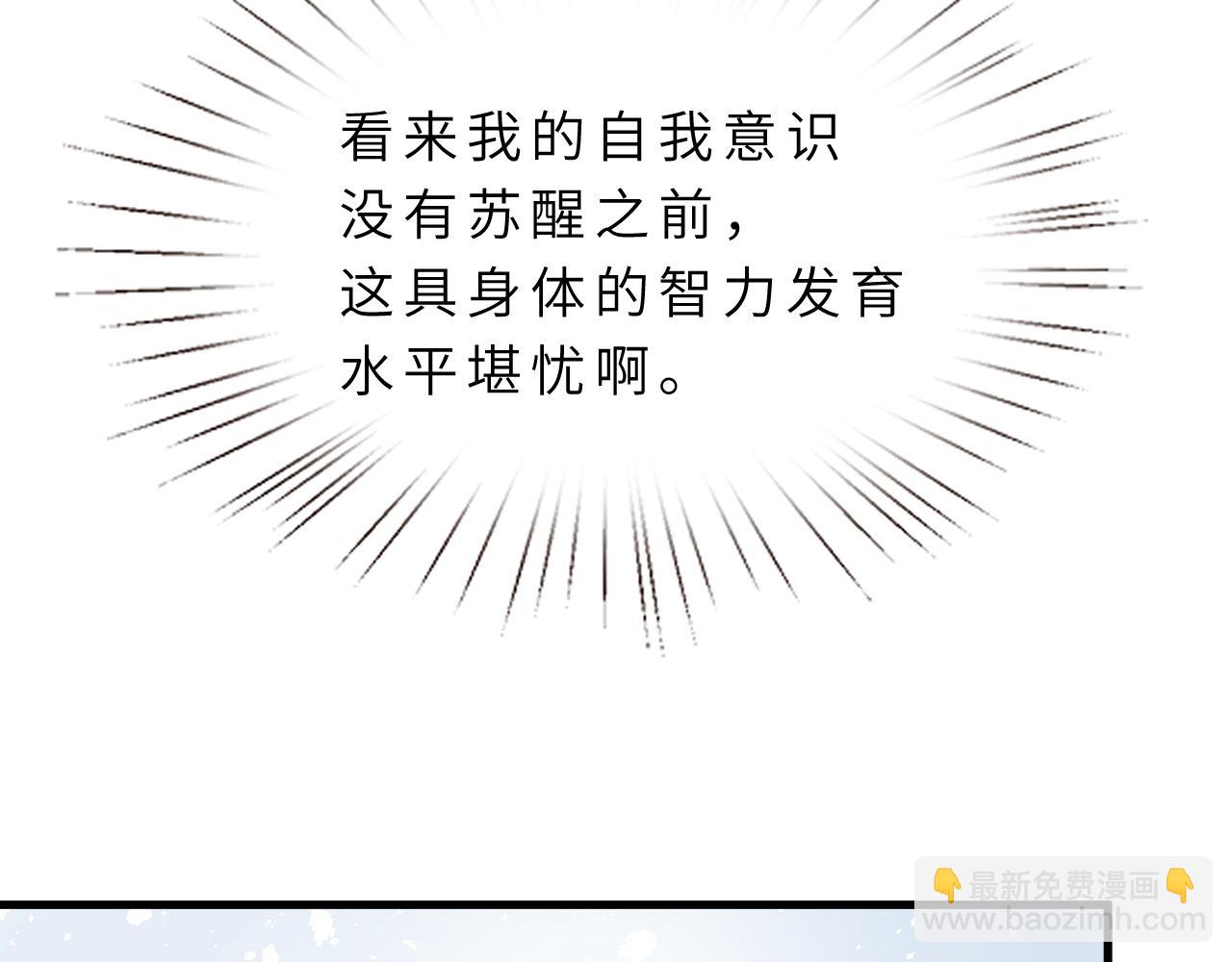 第18话 上学54