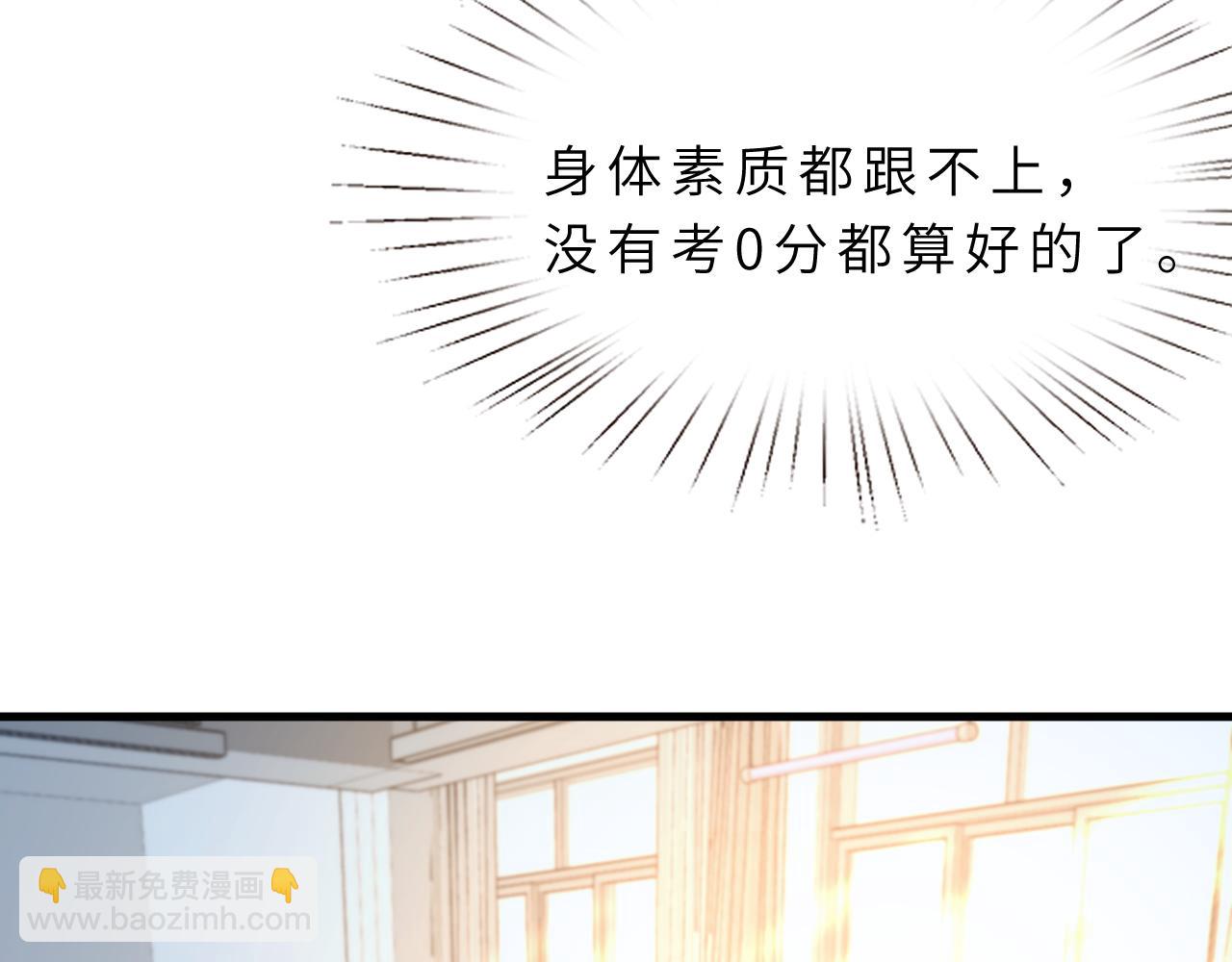 第18话 上学57