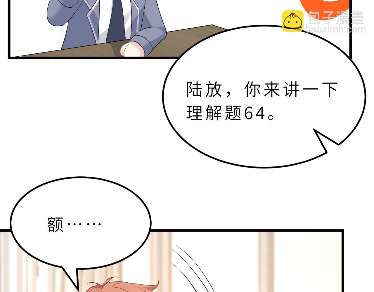 第18话 上学61