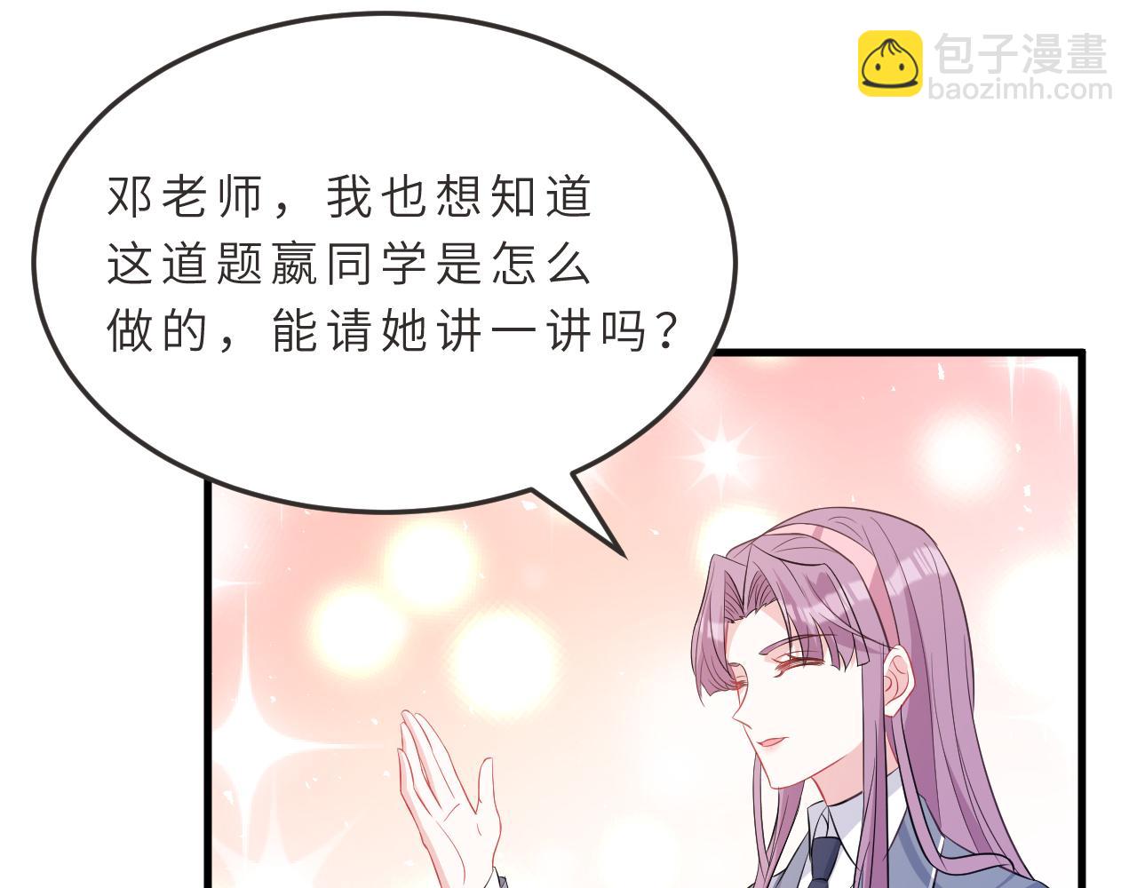 第18话 上学67