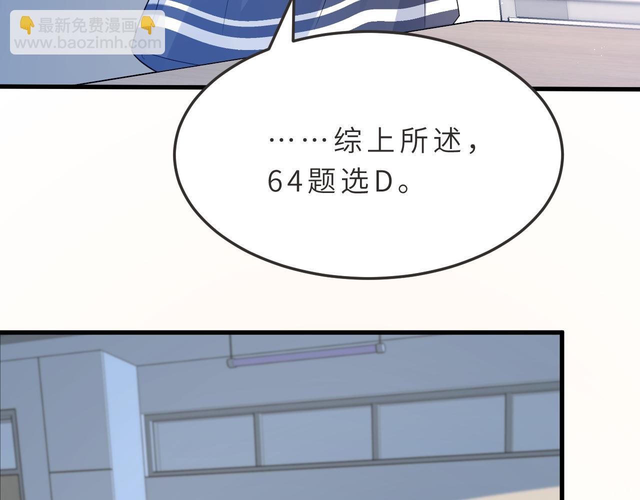 第18话 上学73