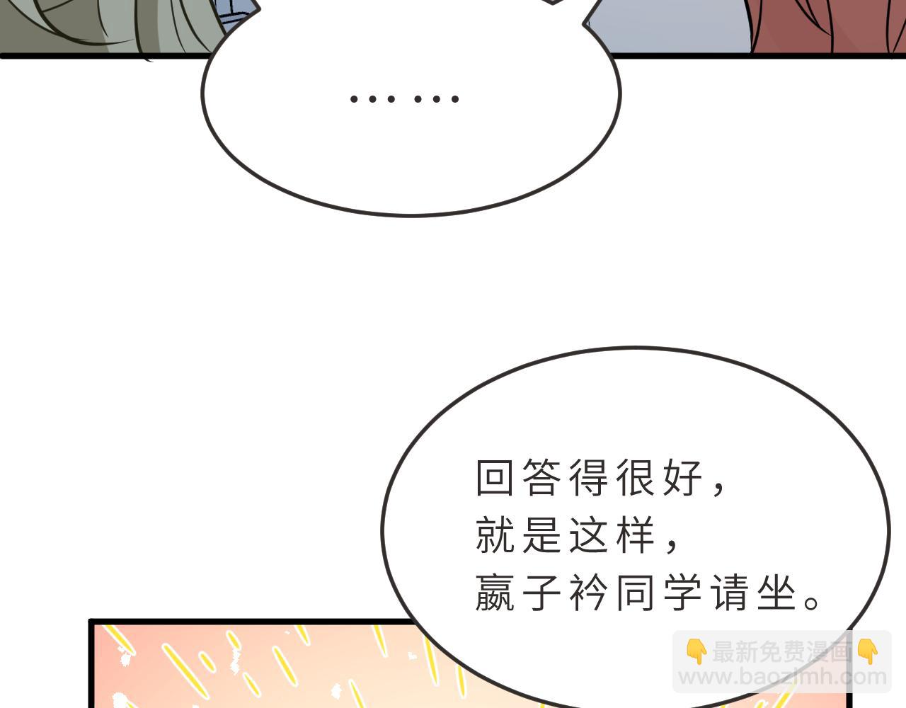 第18话 上学77
