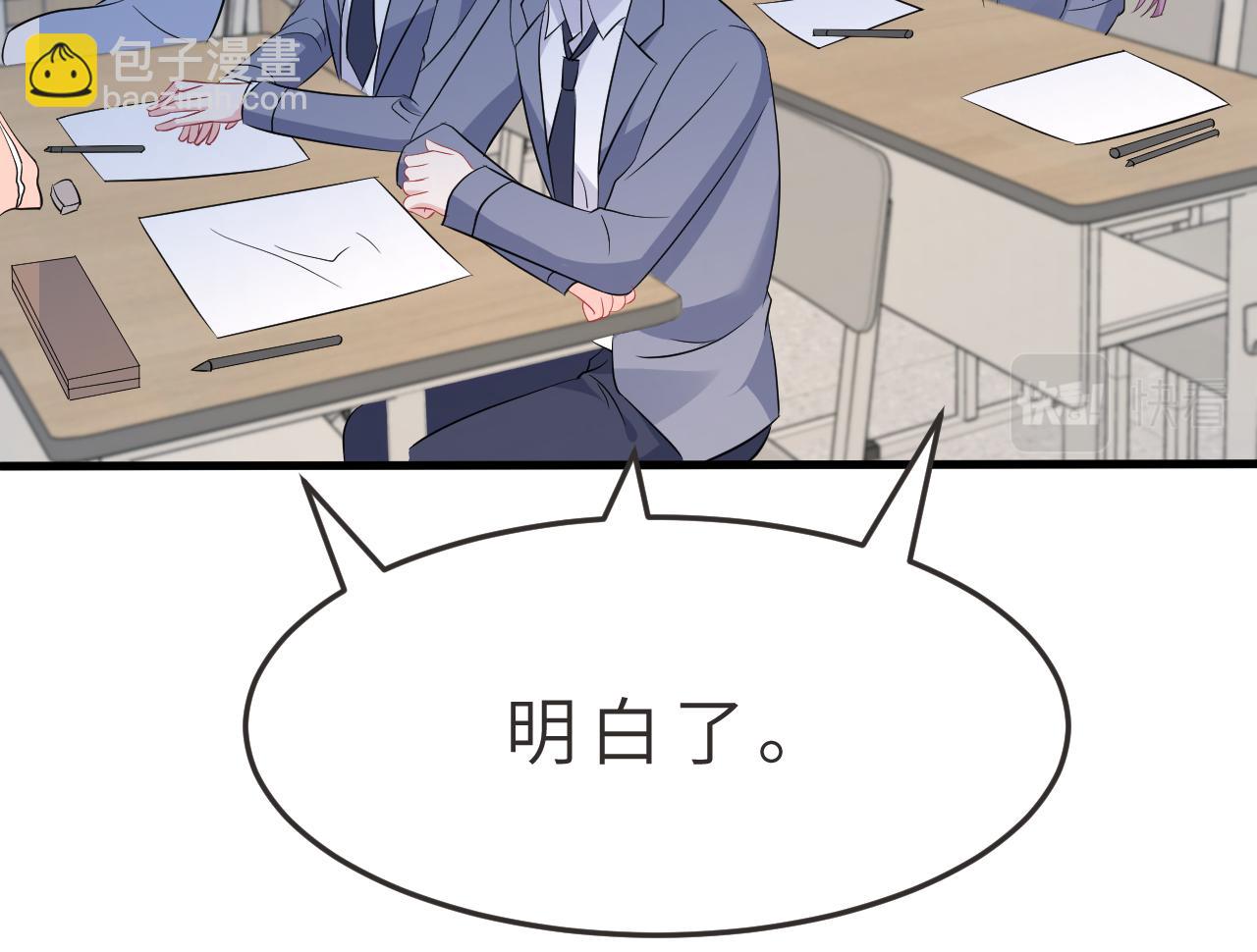 第18话 上学81