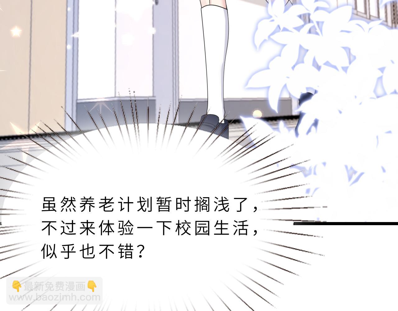 第18话 上学9