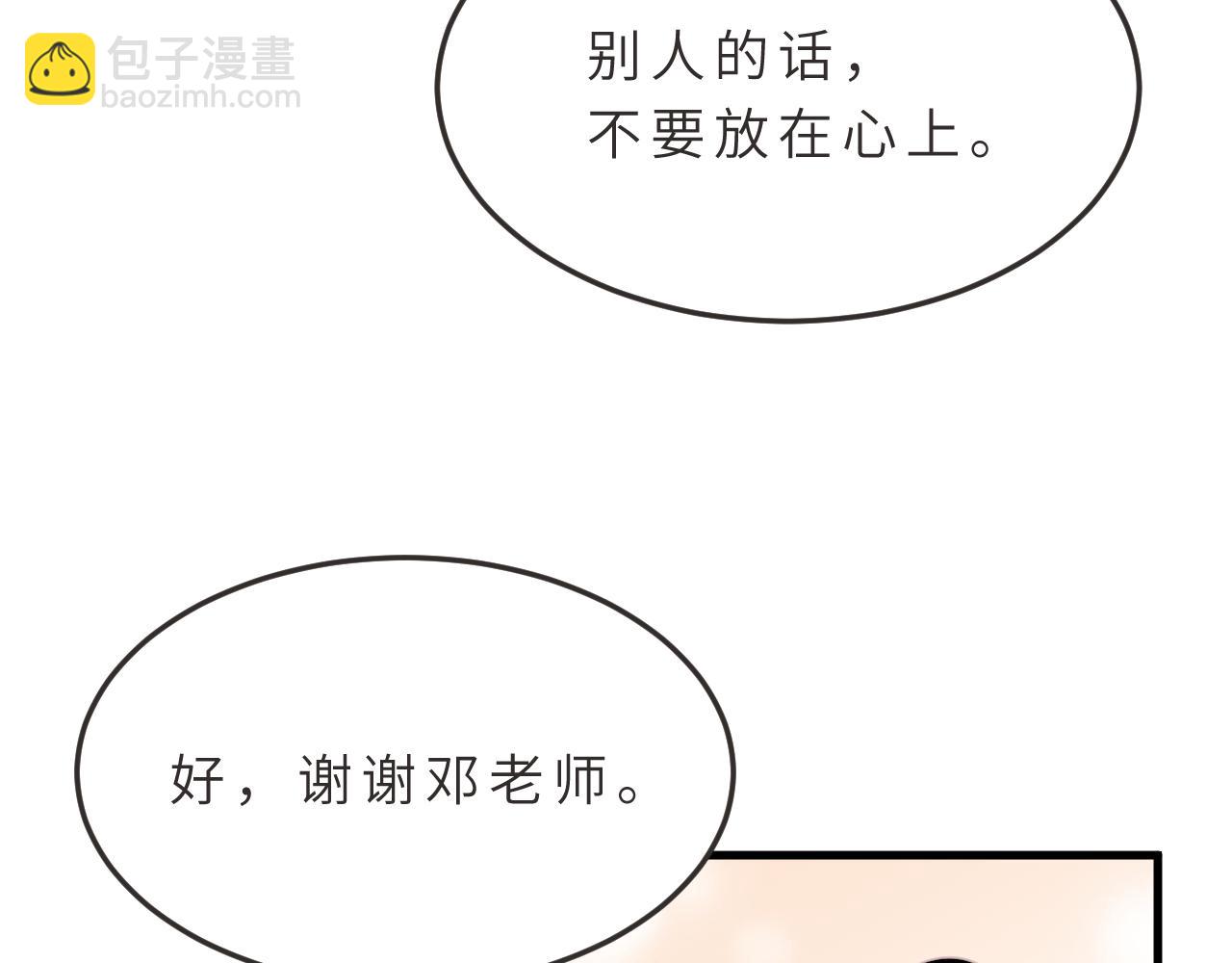 第18话 上学91