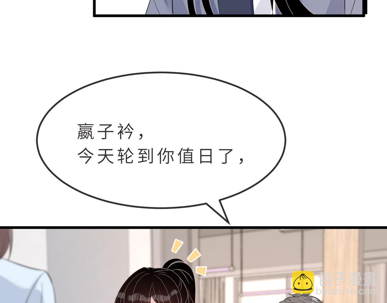 第18话 上学93