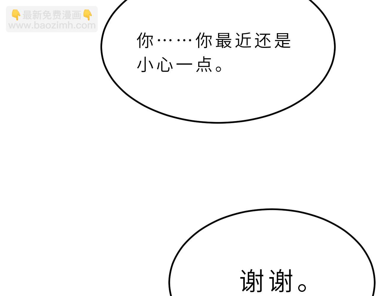 第18话 上学98
