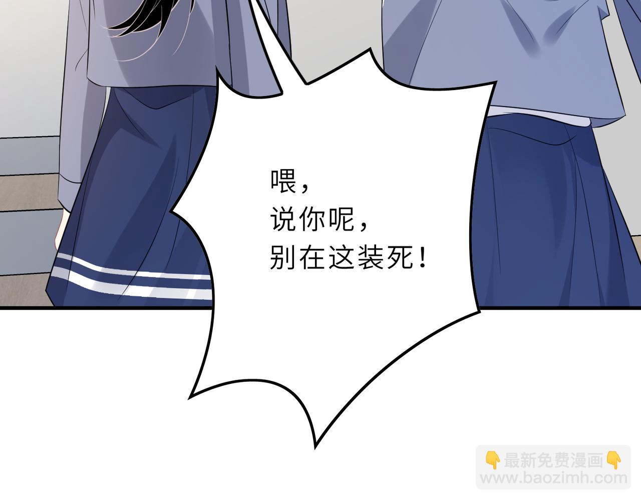 第19话  陷害108