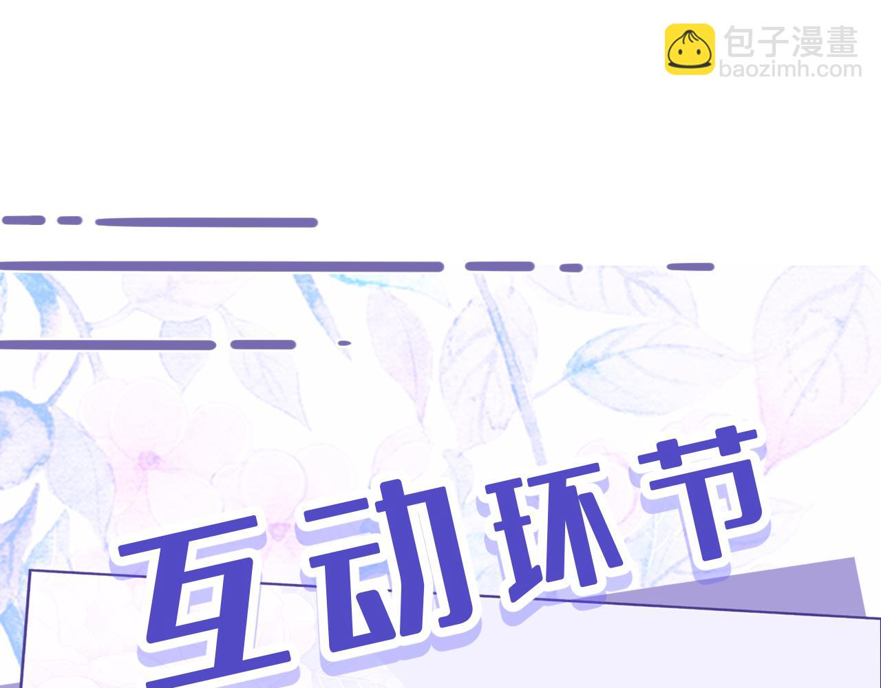 第19话  陷害122