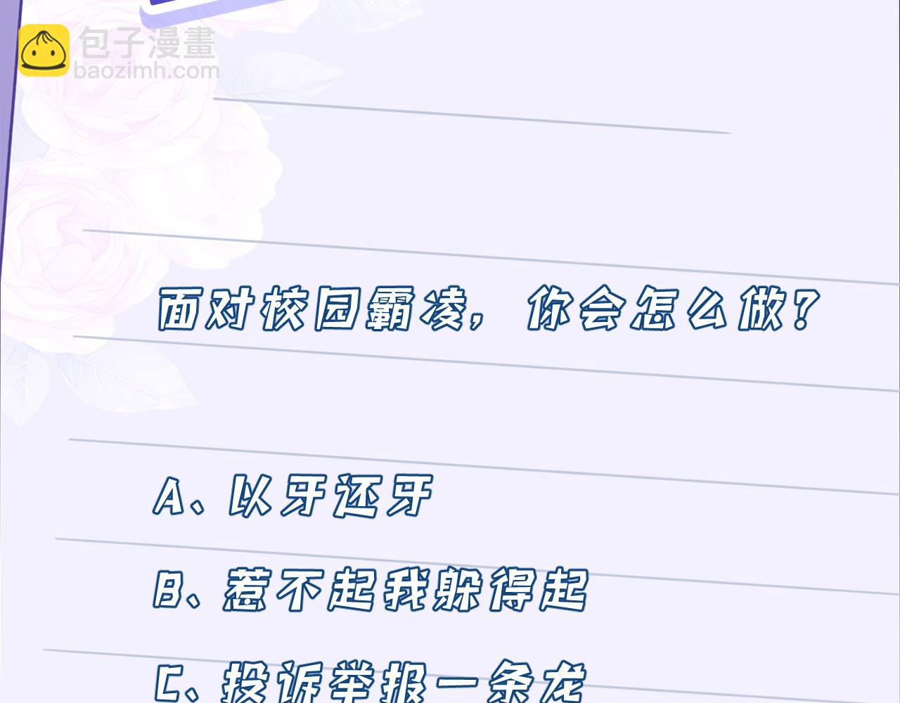 第19话  陷害123