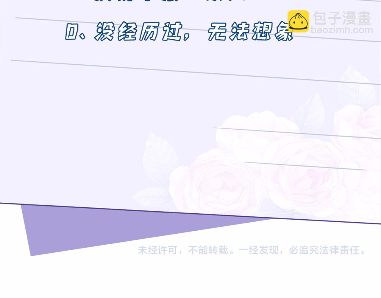 第19话  陷害124
