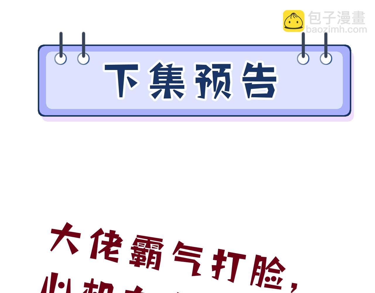 第19话  陷害125