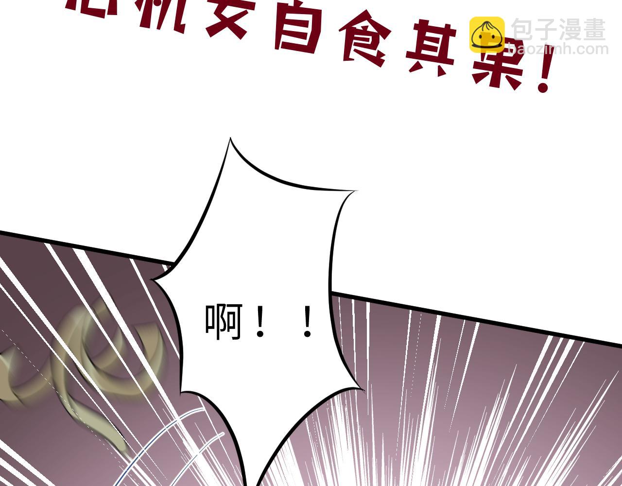 第19话  陷害126