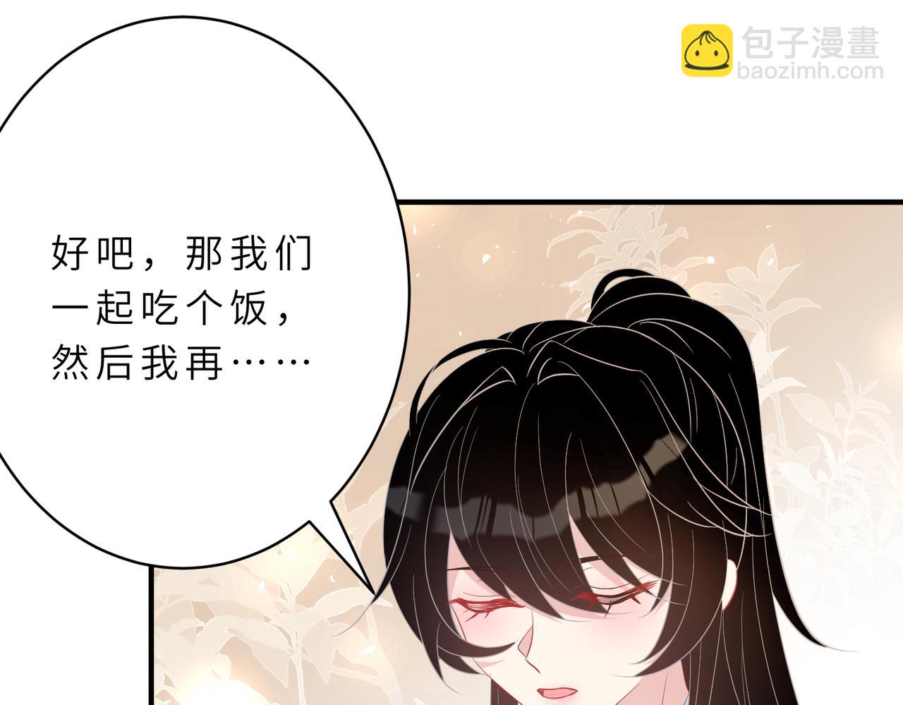 第19话  陷害13